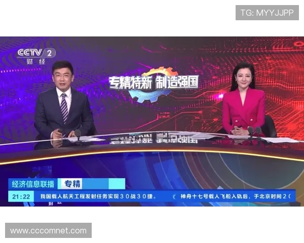 央视赞好事成双八十分钟双金中国