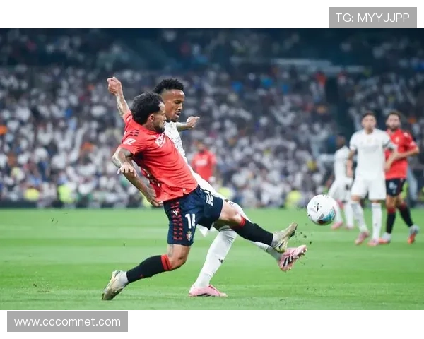 皇马21战奥萨不败创纪录新高